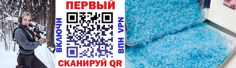 АМФ 98% Купить Вельск