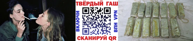 Купить закладки  Вельск  ГАШ Premium 