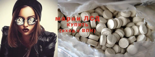 соль курить ск Новозыбков