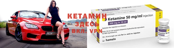 ешки Новокубанск