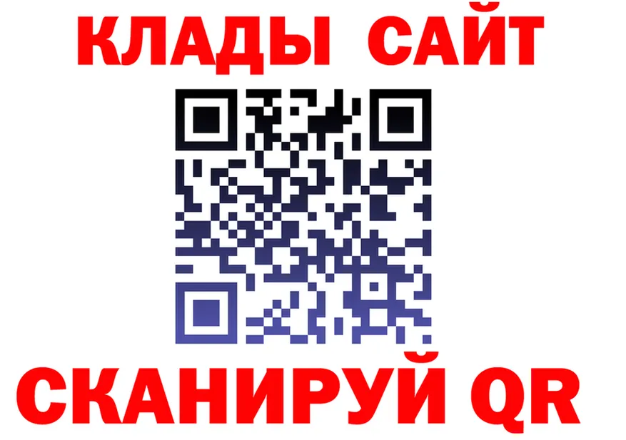 КЕТАМИН VHQ зеркало это MEGA Вельск
