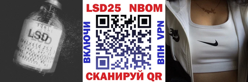 Лсд 25 экстази кислота  Купить закладки  Вельск 