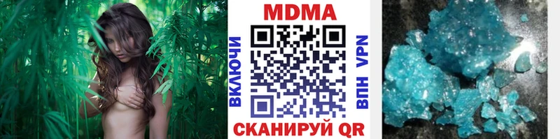 Купить где Вельск МДМА crystal