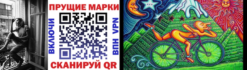 Марки 25I-NBOMe 1500мкг  Купить  Вельск 